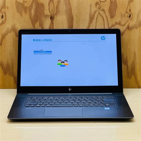 【目立った傷や汚れなし】パワーオンパス タッチパネル HP ZBook studio G4 Mobile Workstation Core ...