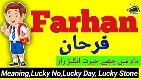 Farhan Name Meaning In Urdu (Boy Name فرحان) | Urdusy - YouTube