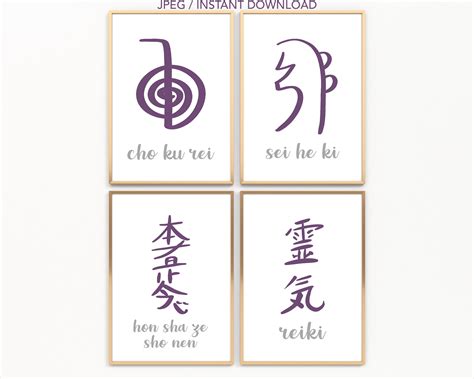 Reiki Symbols Reiki Poster Set of 4 purple Crown Chakra | Etsy