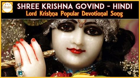 Best Hindi Devotional Songs Of Lord Krishna | Shree Krishna Govind Devot... | Devotional songs ...