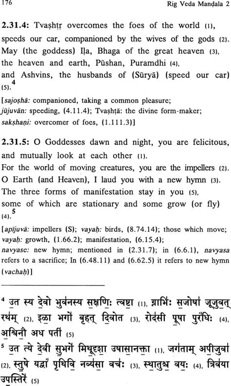 The Four Vedas with Spiritual Translation (Set of 22 Volumes) - Sanskrit Text with English ...