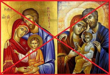 ORTHODOX CHRISTIANITY THEN AND NOW: The Heretical Icon of the "Holy Family"