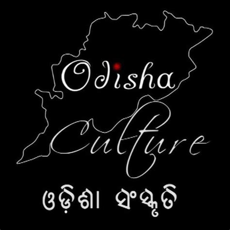 Odisha Culture (ଓଡ଼ିଶା ସଂସ୍କୃତି) | Bhubaneswar