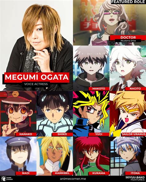 Anime Corner - Megumi Ogata voices the sexy, sadistic, and... | Facebook