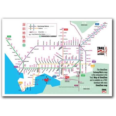 Shenzhen Subway map pdf