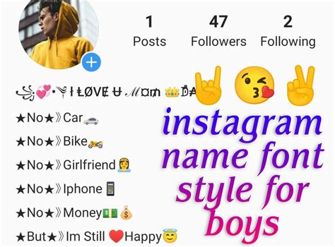 100+ Instagram Name Font Style For Boys 2023 – MyBestBio