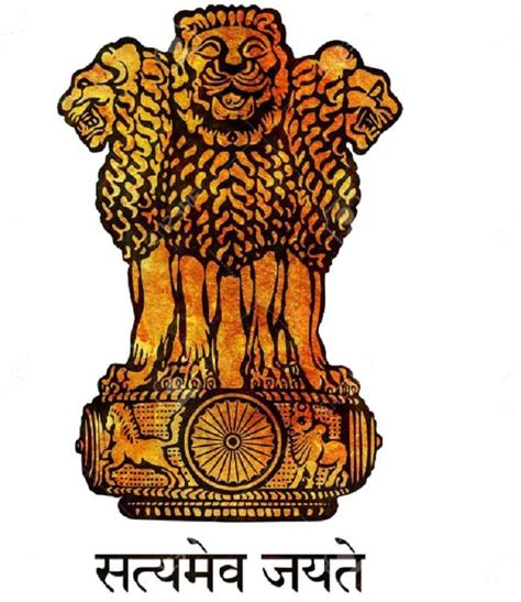 National Emblem of India - History & Significance - An Essay