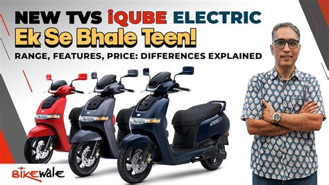 TVS iQube Electric 2022 Launched | Range, Price, Features & Variants Explained | BikeWale - BikeWale