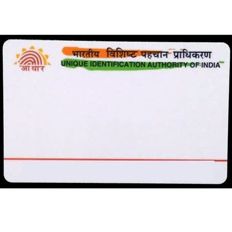 White CARD (HIGH GRADE), Size: 54*86 at Rs 3 in New Delhi | ID: 20428713491