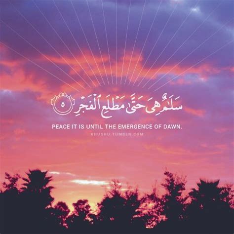 200+ Beautiful Quran Quotes, Verses & Surah (with English Translation) | Quran, Quran verses ...