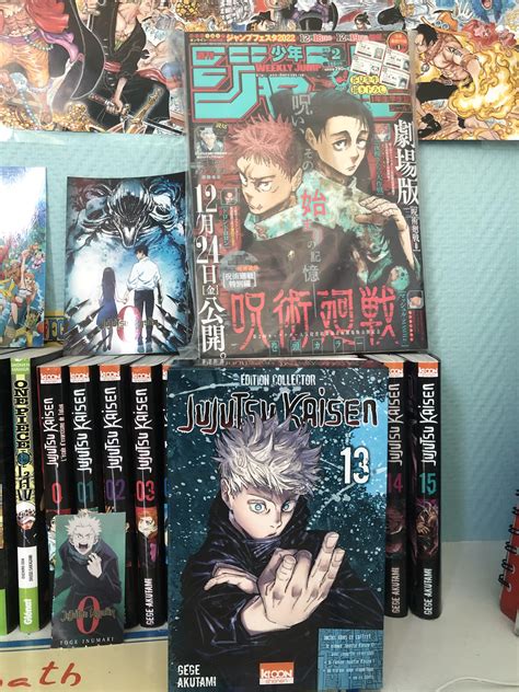 My JJK manga collection ! : r/JuJutsuKaisen