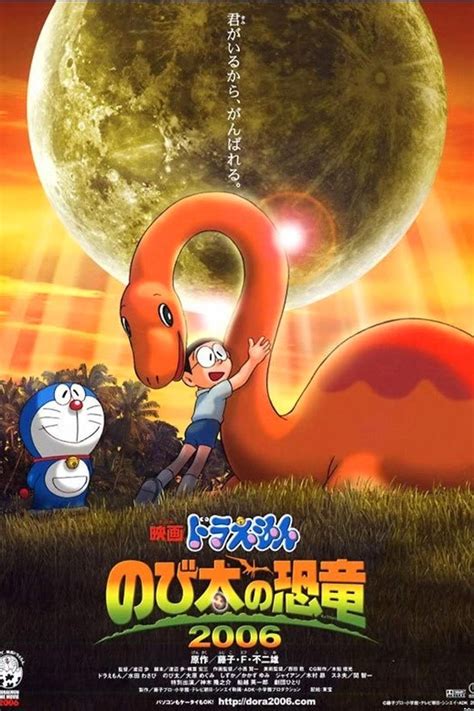 Doraemon: Nobitas Dinosaur 2006 - Alchetron, the free social encyclopedia