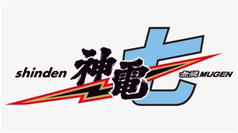 Mugen Logo Vector Download Free - Mugen Power Logo, HD Png Download ...