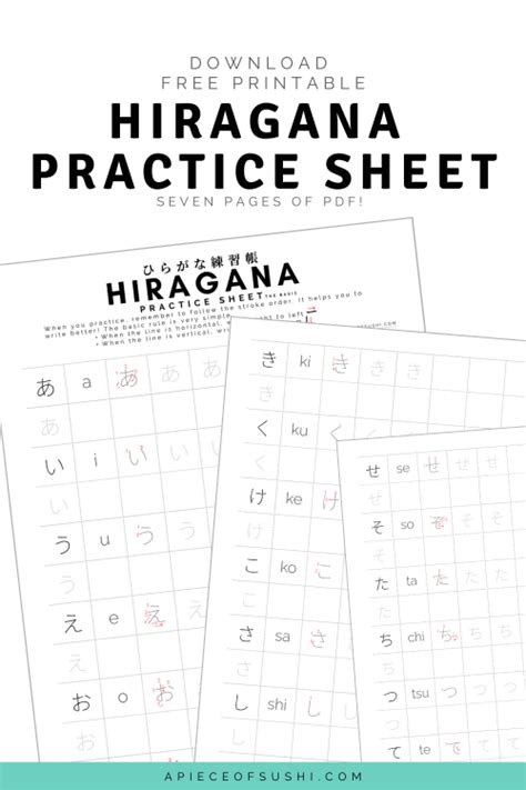 Hiragana Practice Sheet + Download + 7 Pages Workbook ️ Printable PDF ...