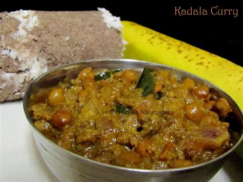 Kadala Curry for Puttu | Kerala Style |Nithya's Nalabagam