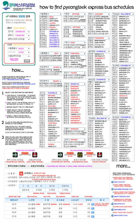 A Foreigner's Guide to Songtan, Korea: Pyeongtaek Bus Terminal Schedules