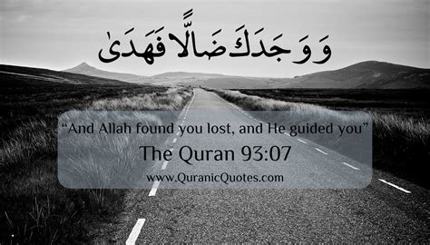 #107 The Quran 93:07 (Surah ad-Dhuha) | Quranic Quotes