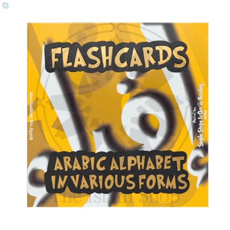 Essentials › Toys And Games › Arabic Alphabet Flashcards in Various Forms