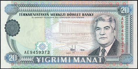 My Currency Collection: Turkmenistan Currency 20 Manat banknote 1995 ...