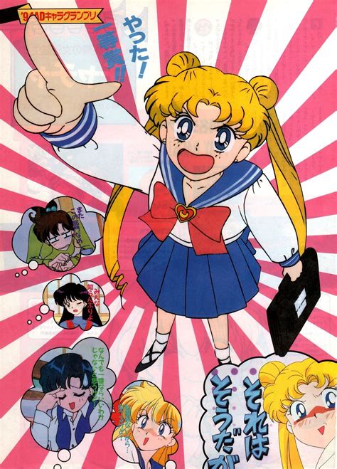 Anim'Archive | Sailor moon art, Sailor moon wallpaper, Retro poster