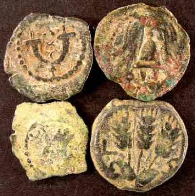 Herodian Coins, 1st century CE : Center for Online Judaic Studies