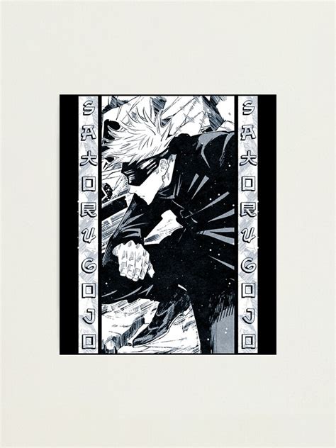 "Satoru Gojo Manga Panel Artwork " Photographic Print for Sale by ...