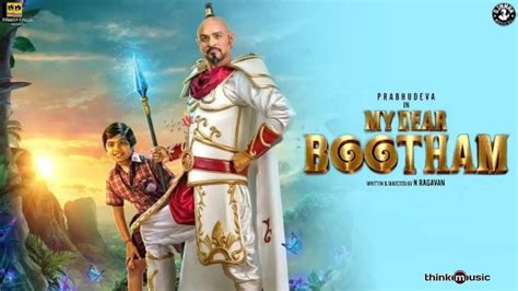 My Dear Bootham movie review - Cini 360