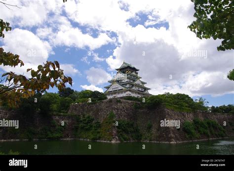 Osaka Castle, Osaka, Japan Stock Photo - Alamy