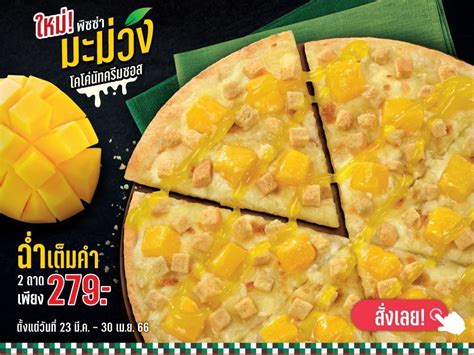 Thailand's 'The Pizza Company' launches mango pizza | Thaiger