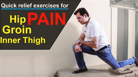 PAIN RELIEF exercises for INNER THIGH,HIP, INGUINAL & GROIN PAIN-Best exercises for GROIN INJURY ...