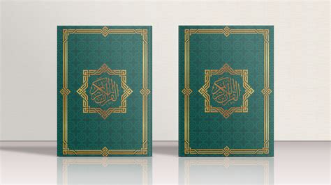 Al Quran Cover Design on Behance