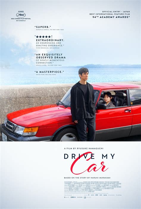 Film Review: “Drive My Car” – Eleven PDX