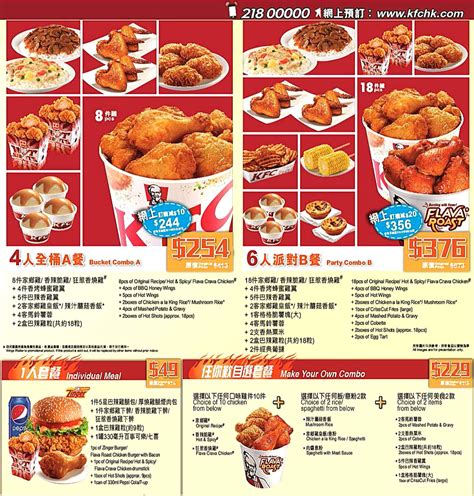 Kfc Printable Menu