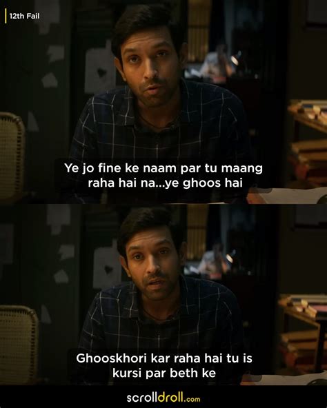 12th Fail Movie Dialogues That Are Hard Hitting and Emotional