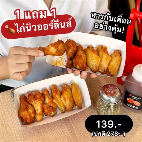 🎉ชวนแก๊งตี้รับปีใหม่! Pizza Hut 1 แถม 1 หนานุ่ม บางกรอบ ขอบชีสมีครบ! เริ่ม 279.- | ปันโปร ...