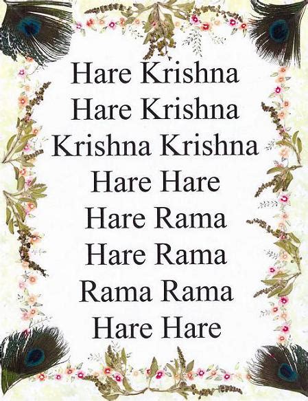 Hare Krishna Maha Mantra - ISKCON Mysore