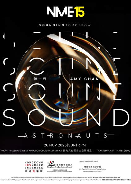 Sound Astronaut | Concert | West Kowloon Cultural District