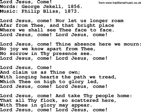 Lord Jesus, Come! by Philip Bliss - Christian Hymn or Song lyrics