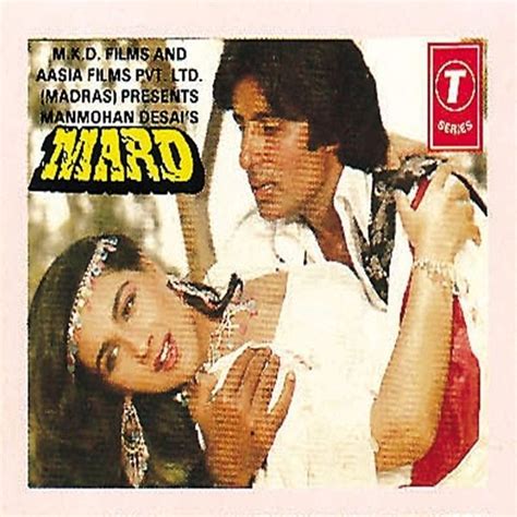 Mard (1985 film) - Alchetron, The Free Social Encyclopedia