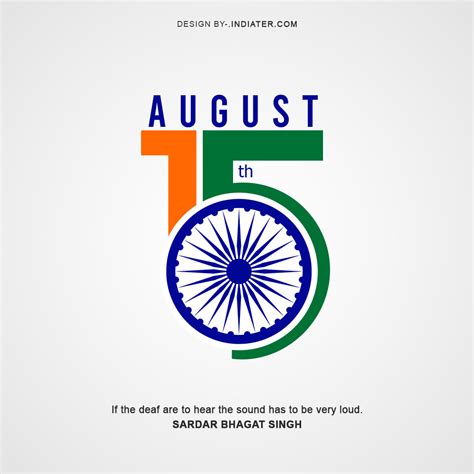 Free Happy Independence Day Wishes images 15 August with Quotes Banner PSD Template - Indiater