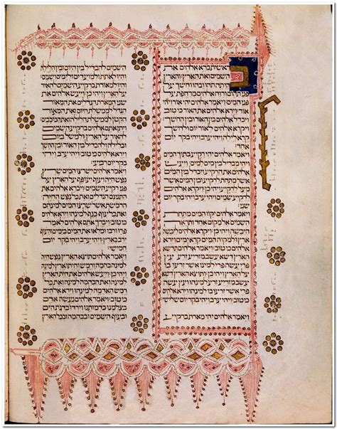 383 best Hebrew manuscripts images on Pinterest | British library, Illuminated manuscript and ...