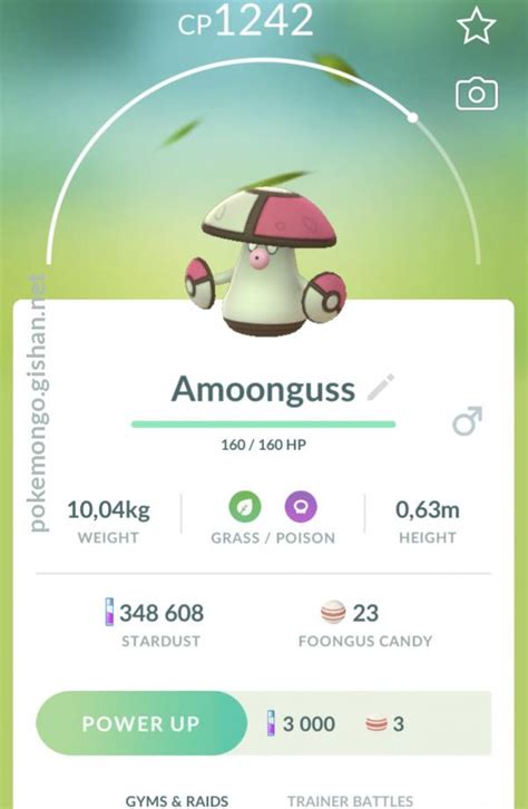 Amoonguss - Pokemon Go