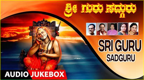 Raghavendra Swamy Songs: Check Out Popular Kannada Devotional Audio Songs 'Sri Guru Sadguru ...