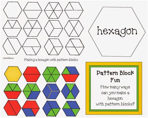 Hexagon Pattern Block Game - Classroom Freebies