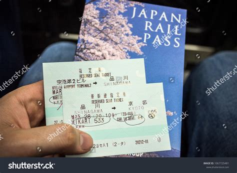 1,303 Shinkansen Tickets Images, Stock Photos, 3D objects, & Vectors | Shutterstock