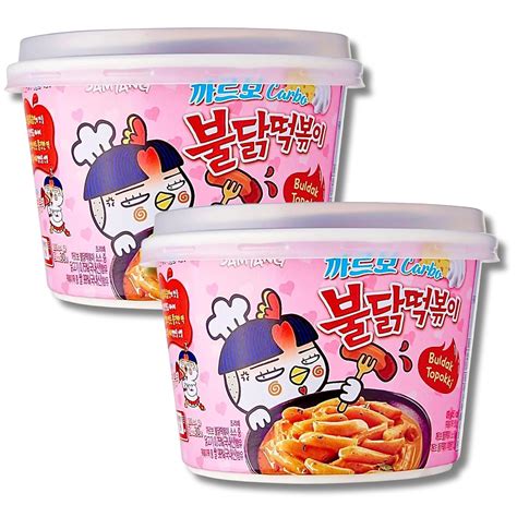 Buy Buldak Tteokbokki - Carbonara Flavor - 2 Pack - Buldak Ramen Samyang Korean Buldak Spicy Hot ...