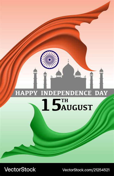 15 August Independence Day : 15th August 2020 Wishes With Name - Today, i feel honored that i ...