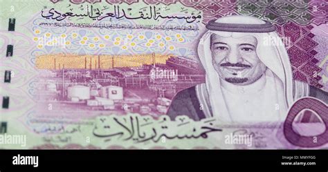 Collection of Saudi Arabia Riyal banknotes Stock Photo - Alamy