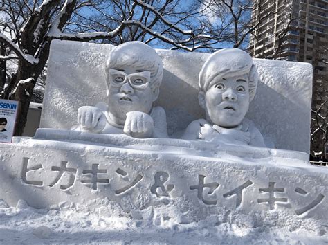 The Sapporo snow festival - Obsessed with Japan