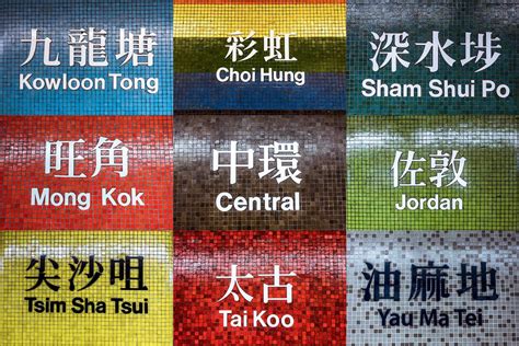 The ultimate Hong Kong MTR guide for getting around in the city